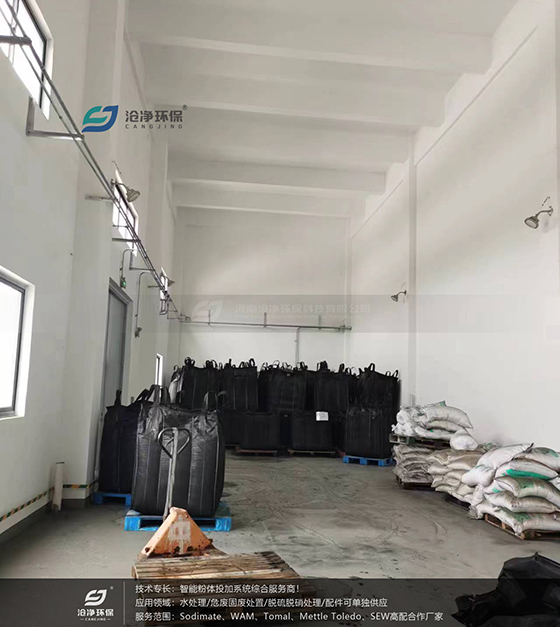 活性炭噸袋.jpg