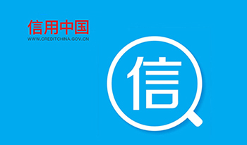 滄凈信用.jpeg