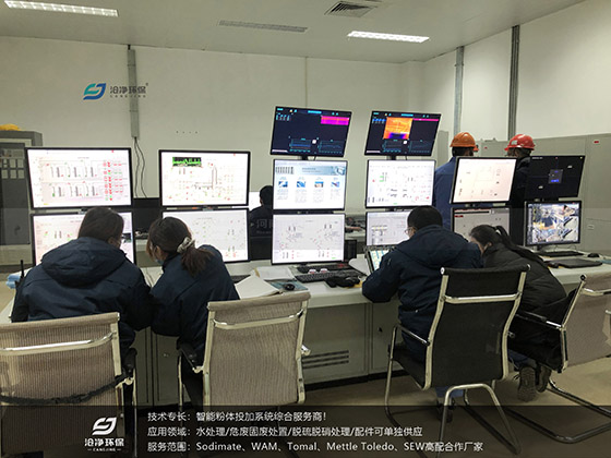 活性炭投加裝置中控室.JPG